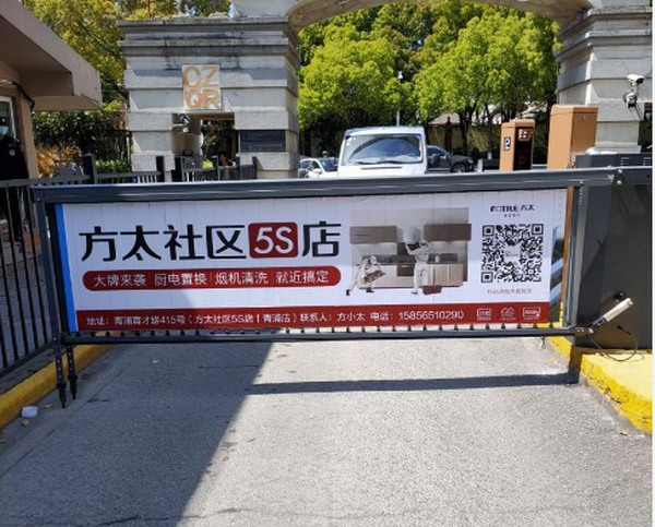 2019年10月，方太厨具与我们合作，为更多的人提