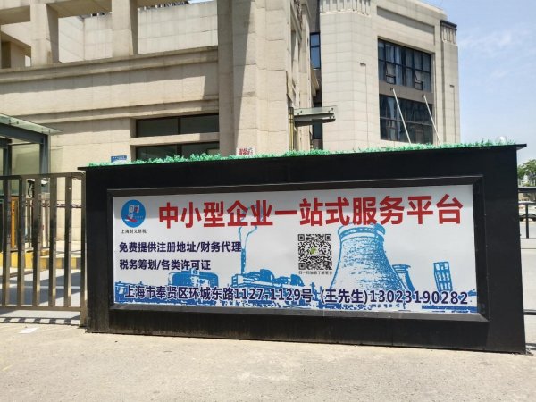 2021年5月份，财义注册公司与我们合作，为中小型