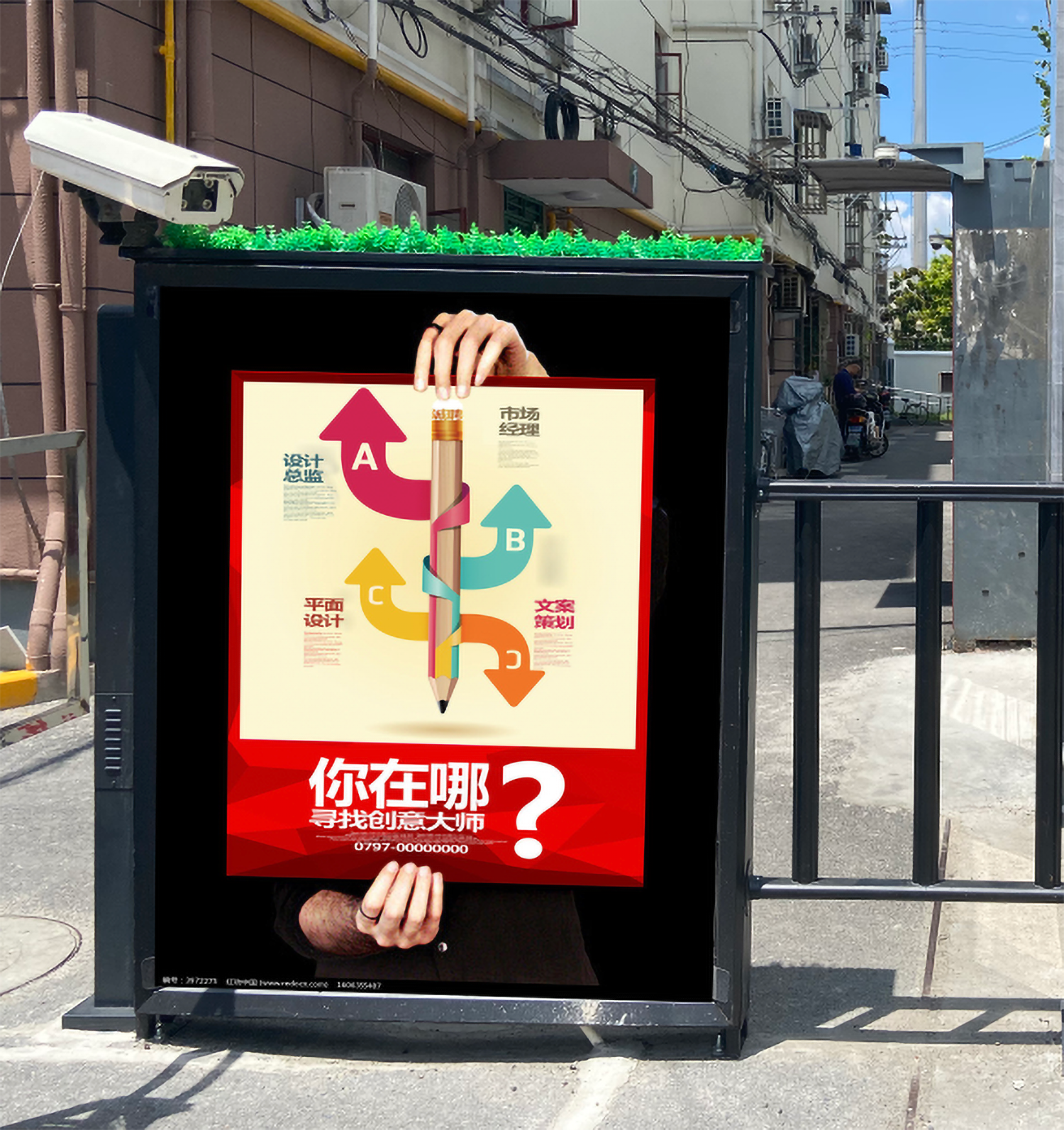 社区竖版大牌媒体