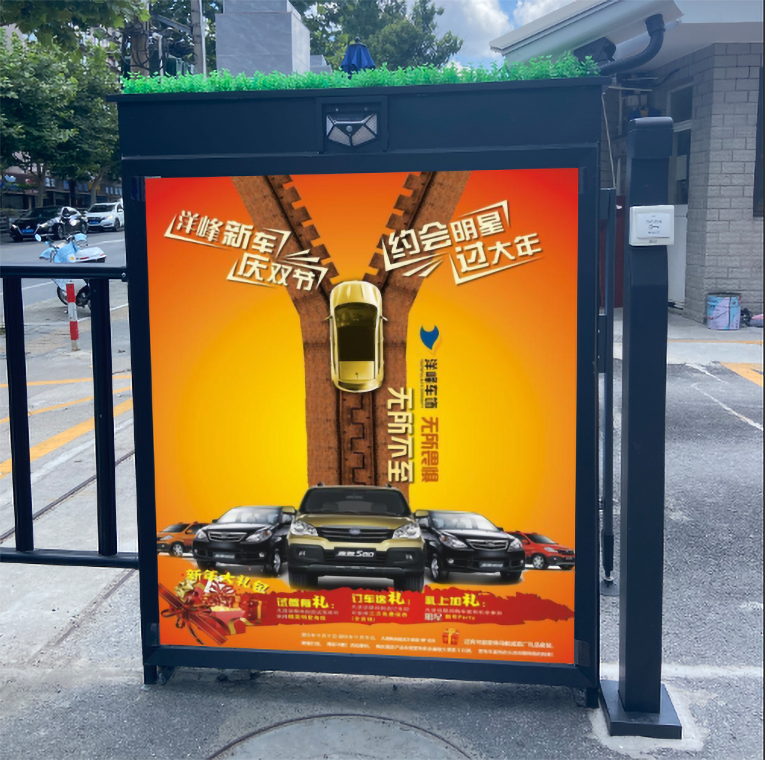 社区竖版大牌媒体