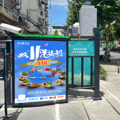 社区竖版大牌媒体